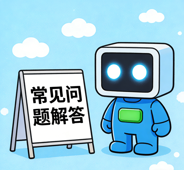 哈尔滨鼎上常见问题